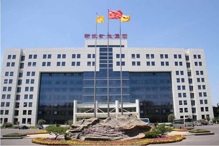 新泰市新汶礦業(yè)集團引進我司食品安全檢測儀。